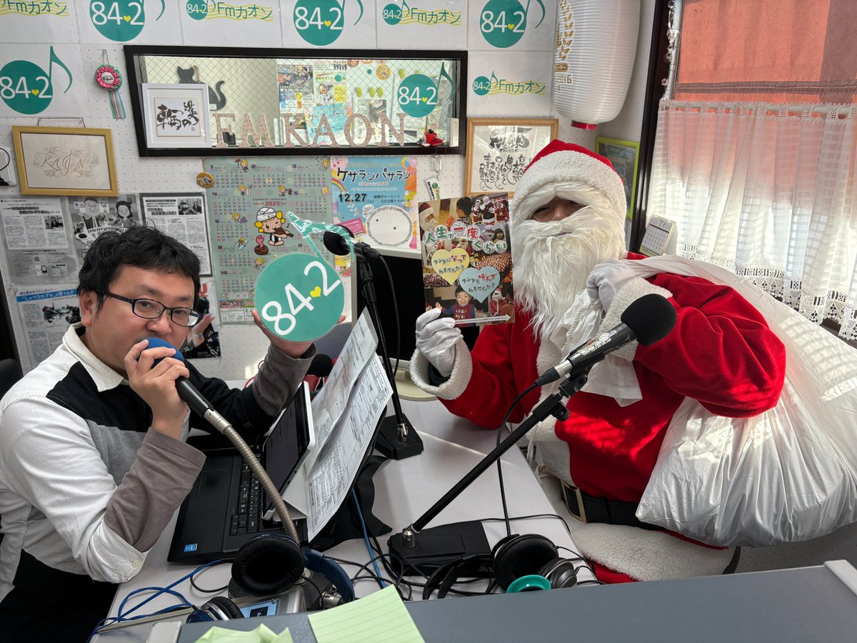 ebinajc1980's tweet photo. 青年会意義所のメンバーであり、#チャリティーサンタ としても活躍する冨田君が、本日のFMカオンの番組「県央の輪」に出演しました📻支援が必要な子どもたちにクリスマスイブにプレゼントお届けします🎅賛同してくれるボランティア募集中なので、興味がある方はぜひ！ https://t.co/UMXZKhlBk6