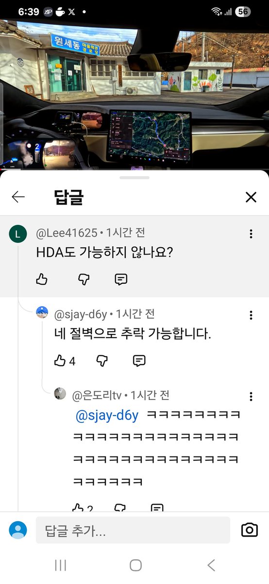 한테타님 영상 댓글중
😂😂