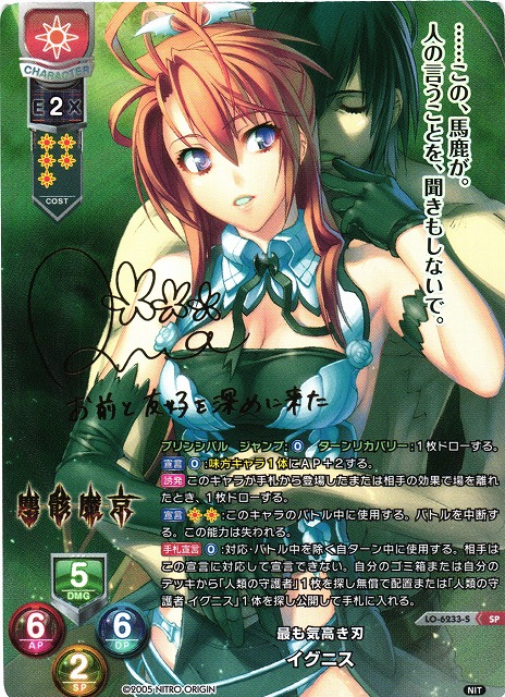 lyceetcg リセオーバーチュア 【Ver.ニトロオリジン 1.0】販売中