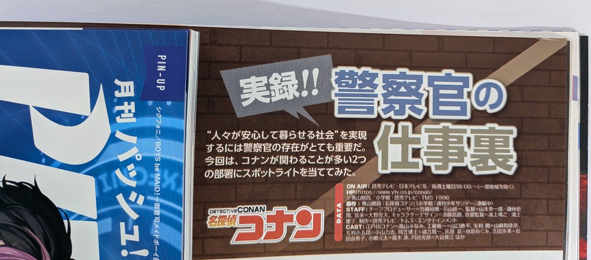 しきそ💬 12/21西2タ29a (@sikiso_arr) / Posts / X