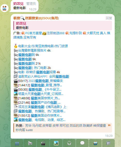 芭比兔 tweet media
