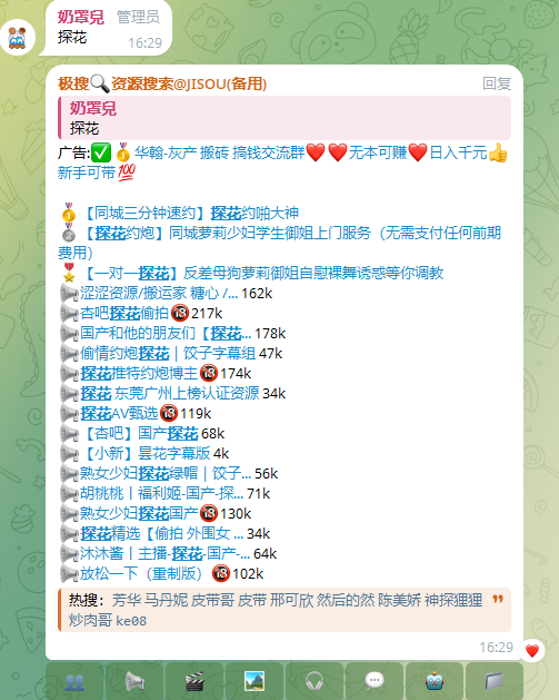 芭比兔 tweet media