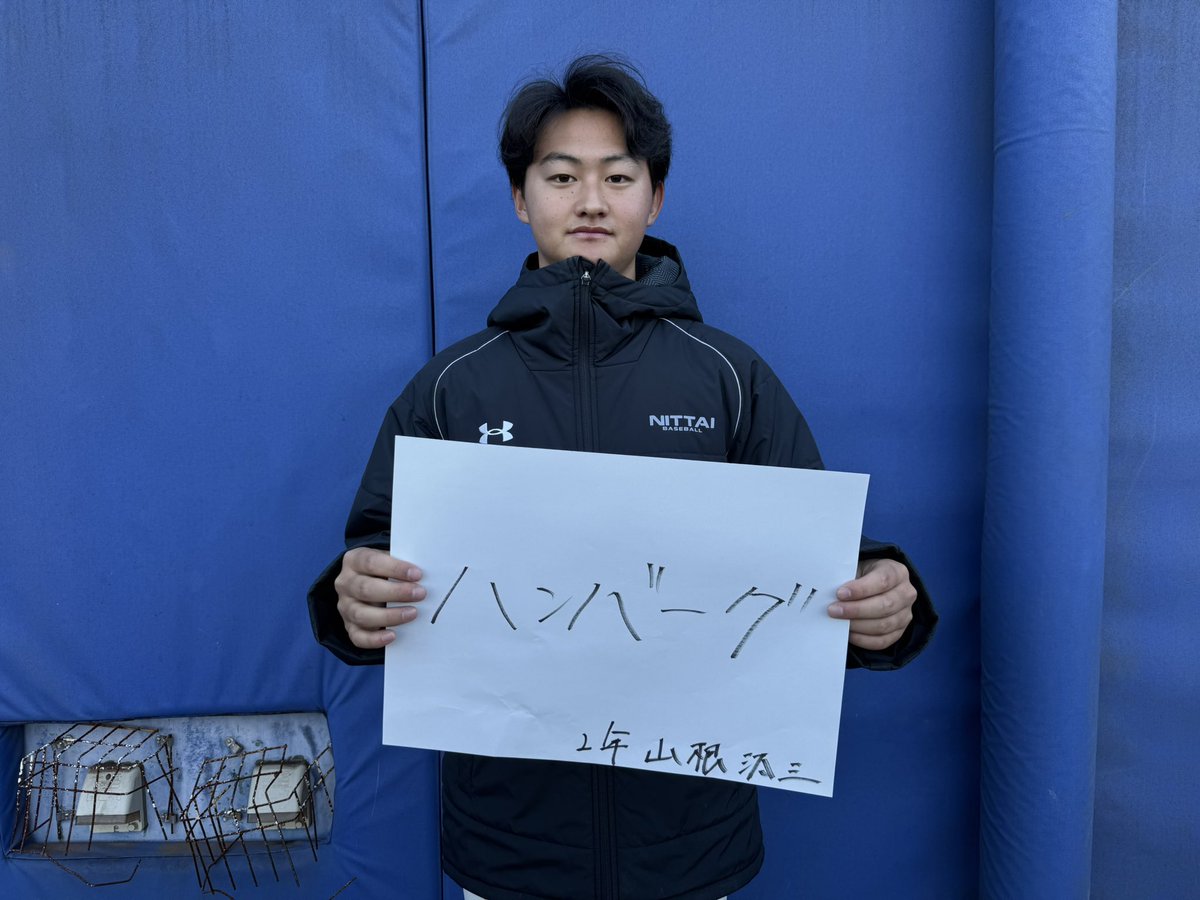 日本体育大学硬式野球部 (@ntblabo) / Posts / X