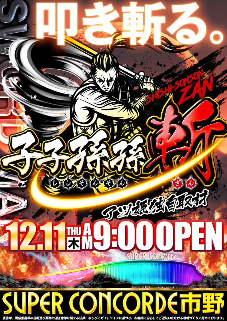 なにも！！！な”かった…！！！！」 良くこのセリフのポスト📮を