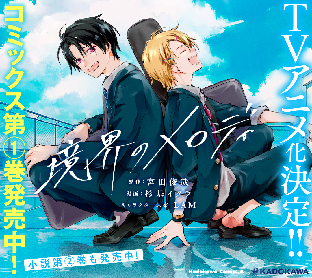 杉基イクラ🌼 画業周年記念本発売中(固定) (@iqura_s) / Posts / X