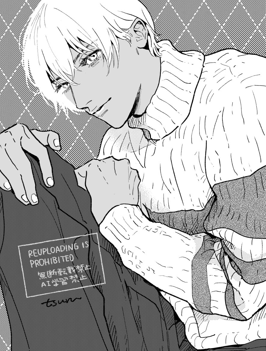 わた (@wata20g) / Posts / X