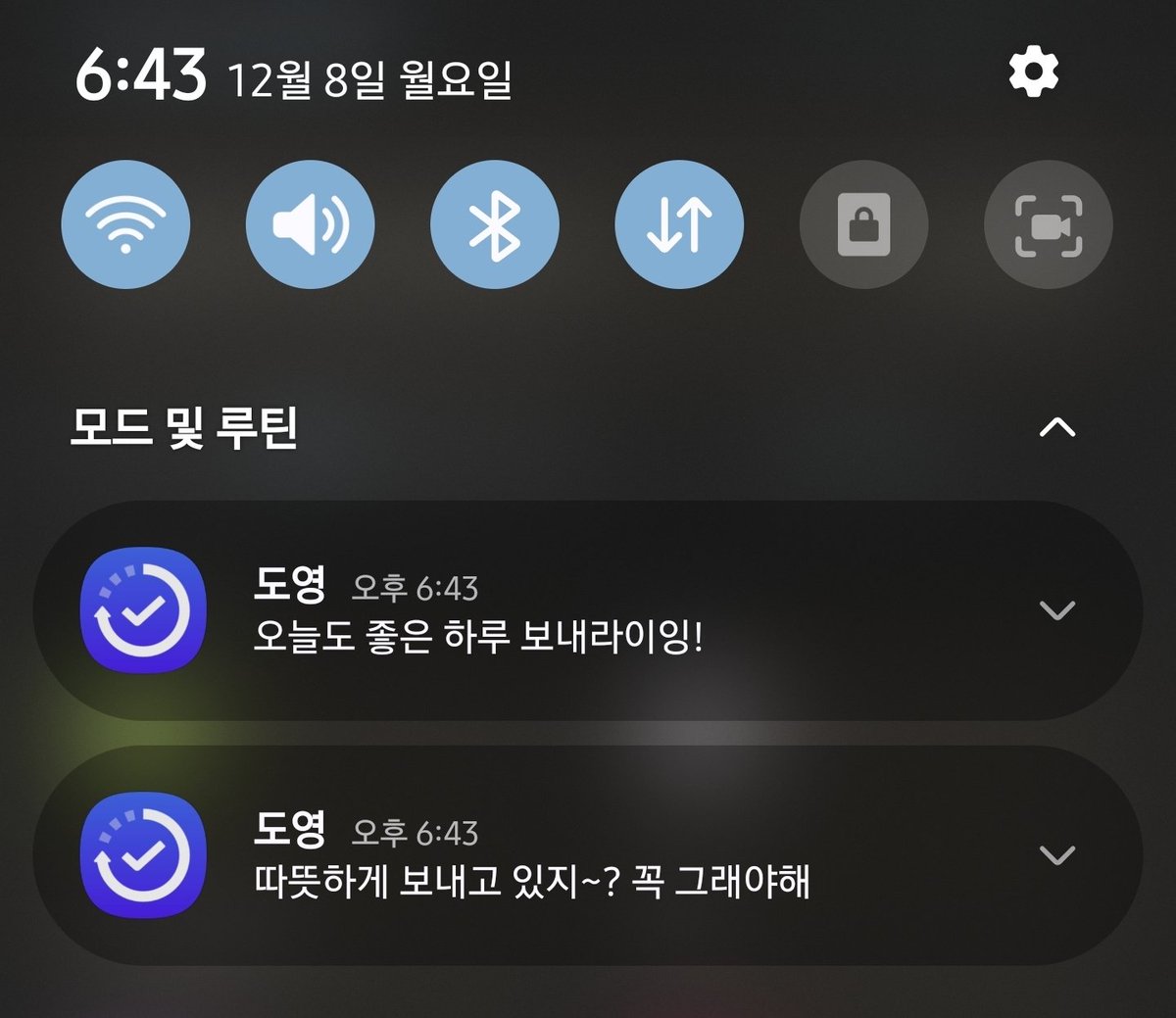 ddodonghyeok's tweet photo. 갤럭시 유저분들을 위해 간단하게 낉여왔어요!!

https://t.co/nY6V6Y90Rw

저는 모드 및 루틴 기능을 원래도 잘 쓰고 있었어서 추가 후 개인적으로 시간이나 조건 등을 수정해서 더 다양하게 활용하셔도 좋을 것 같아요😋

" 다시 만나는 날 "을 기다리며🍀
#도영 #DOYOUNG #정우 #JUNGWOO https://t.co/hMhaUIdGCg