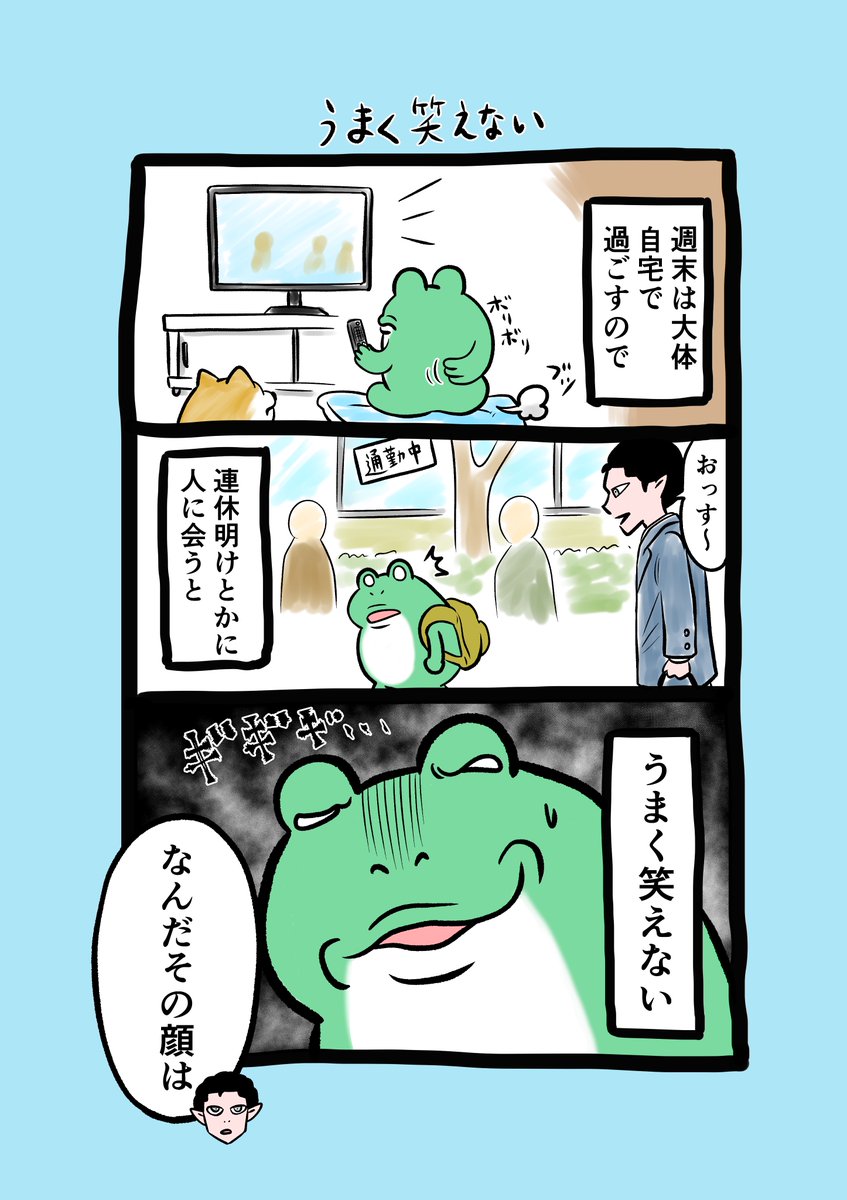 ゆめゆめか⭐︎様確認ページ 一緒にクリスマスまでカウントダウンしよう！ #夢見る同時視聴