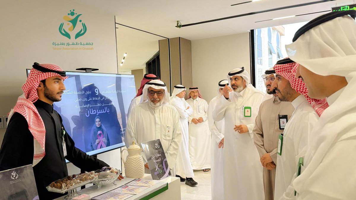 جمعية طهور بعنيزة tweet media