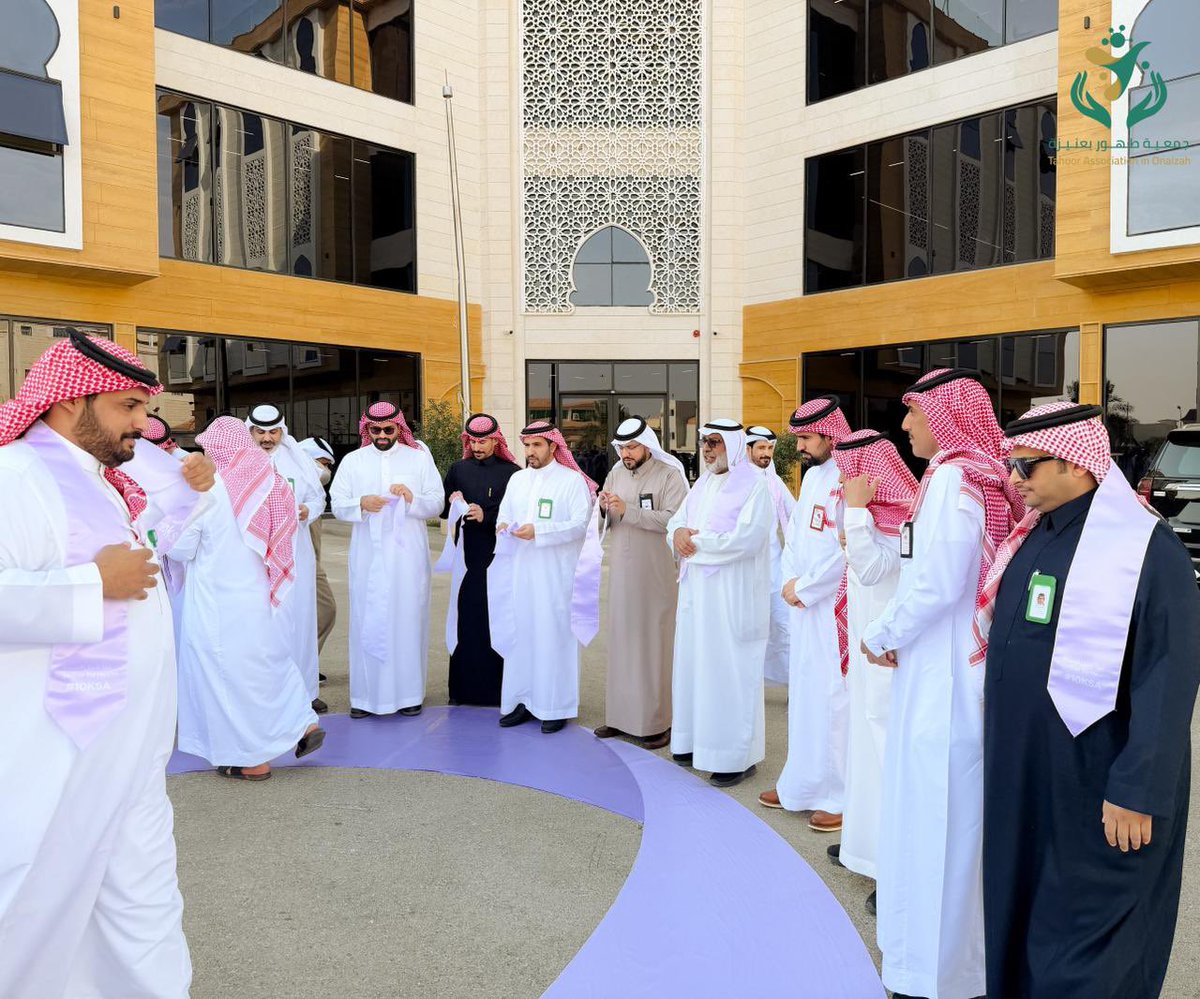 جمعية طهور بعنيزة tweet media