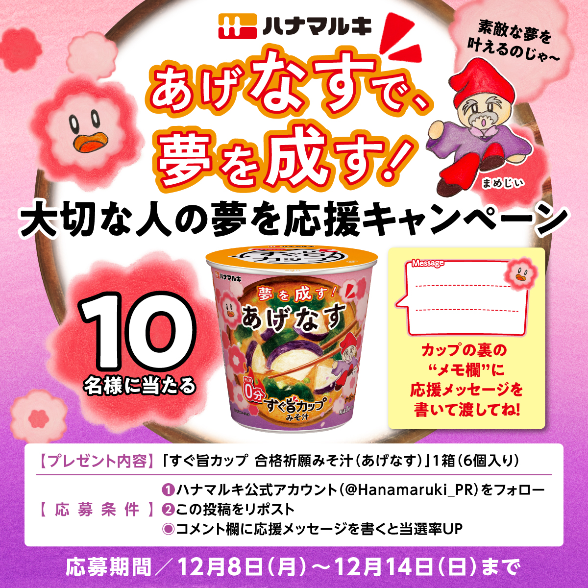 888 (@Ev2XIenEuKjlW3P) / Posts / X