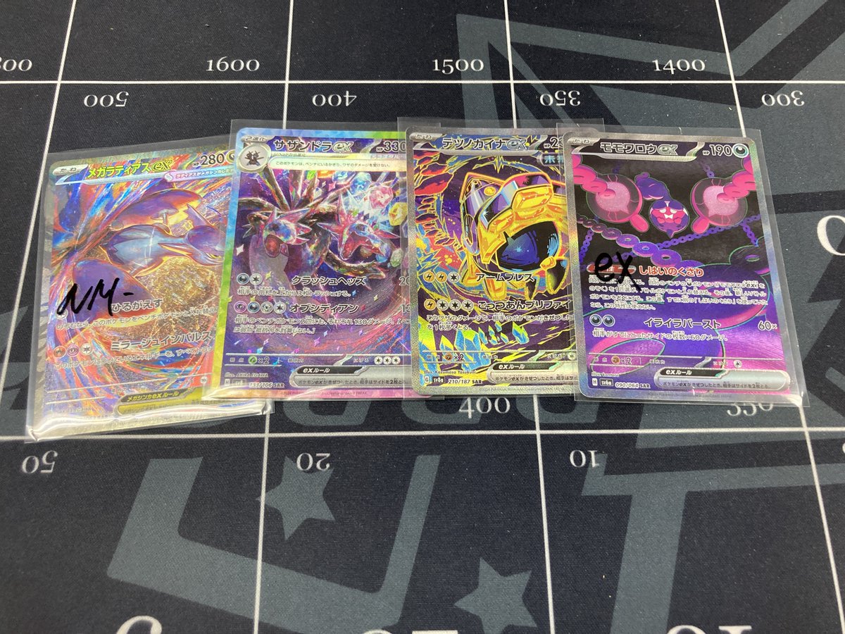 ポケモンカード 入荷情報】 【M1S】メガラティアスex【SAR】、【sv8