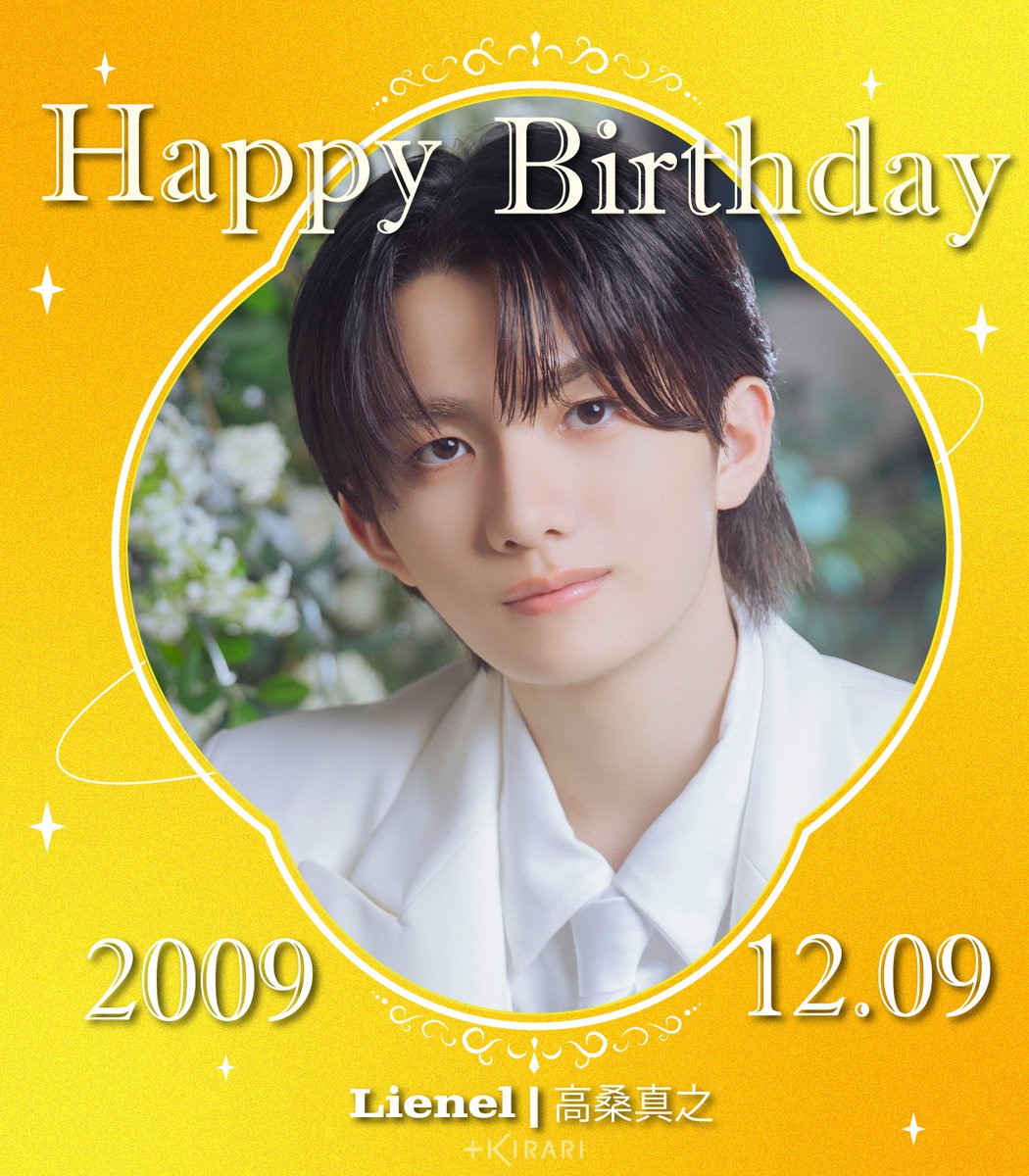 きらり.♡*. ページ KIRARI OFFICIAL (@info_kirari) / Posts / X