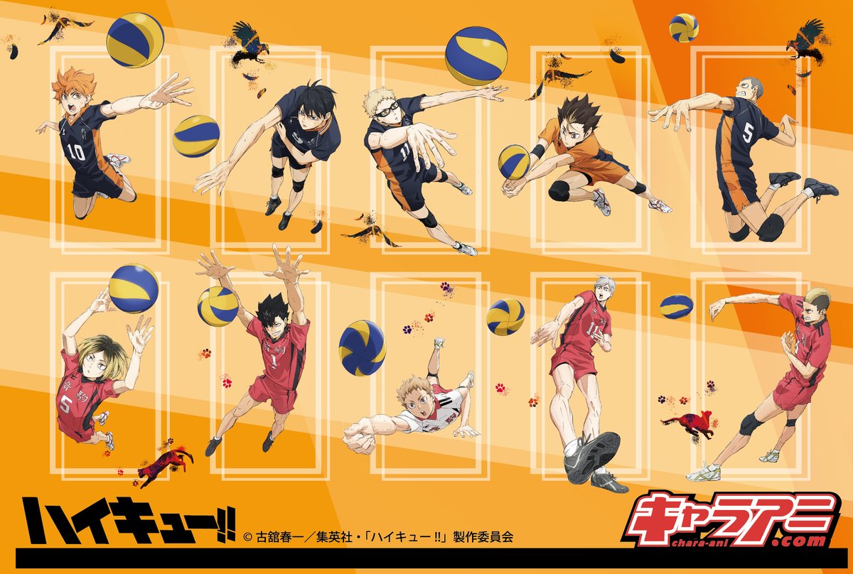 ジャンプフェスタ 2026 KADOKAWAから「ハイキュー!!」の新商品が
