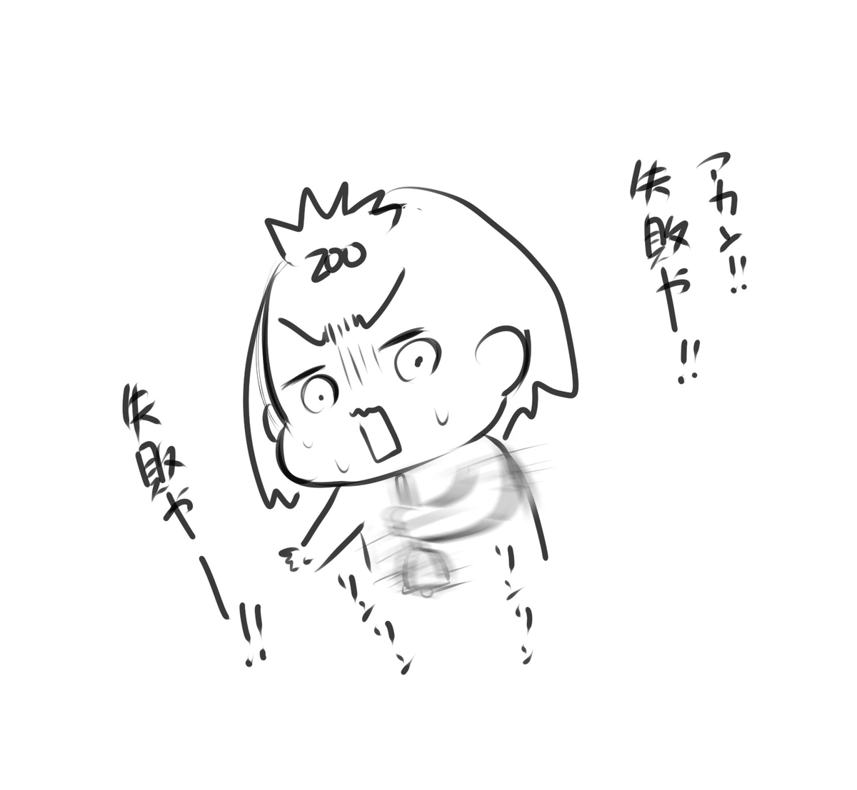 嘘絵日記
お祓いに失敗したデコZOO 
