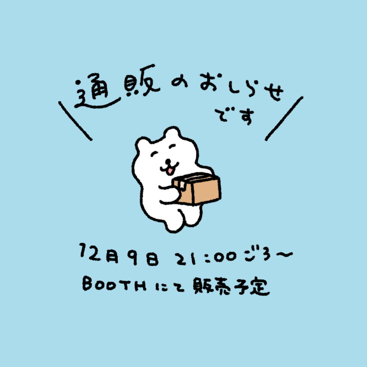 まりっぺ (@mrp___Q) / Posts / X