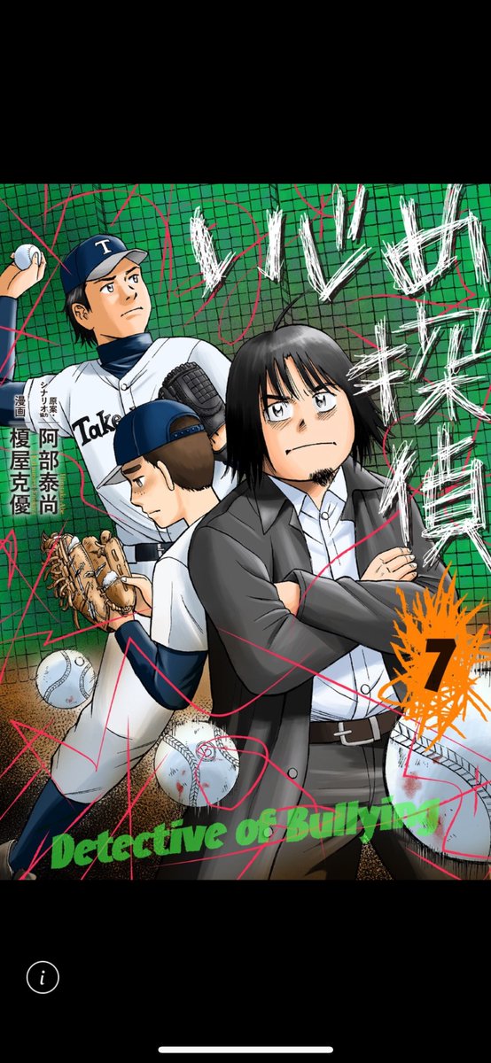 鈴木マサカズ (@suzukimasakazu) / Posts / X