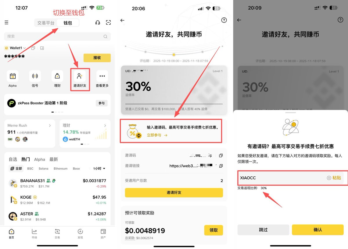 小C | 🔶BNB tweet media