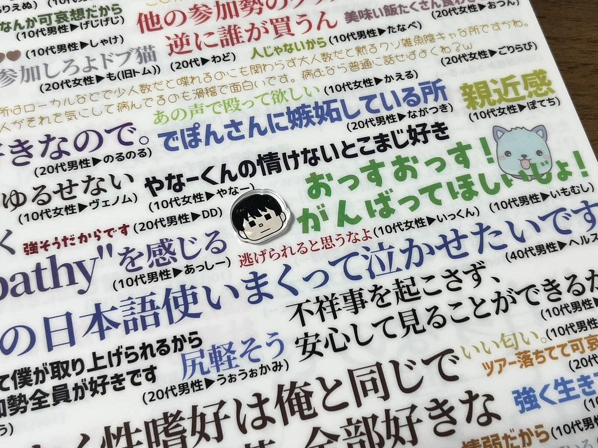 いっくん / たこわさ014 on X: 
