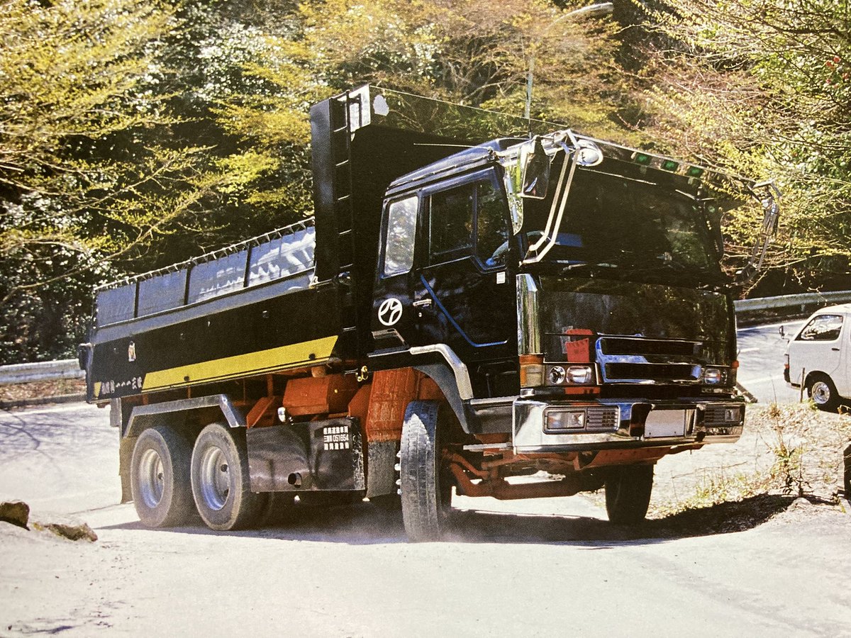 浦ちゃん  三菱ふそう ザ グレート