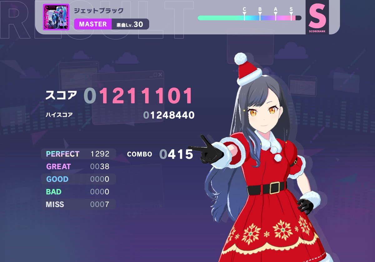 ジェットブラックフルコンできません　悔しい