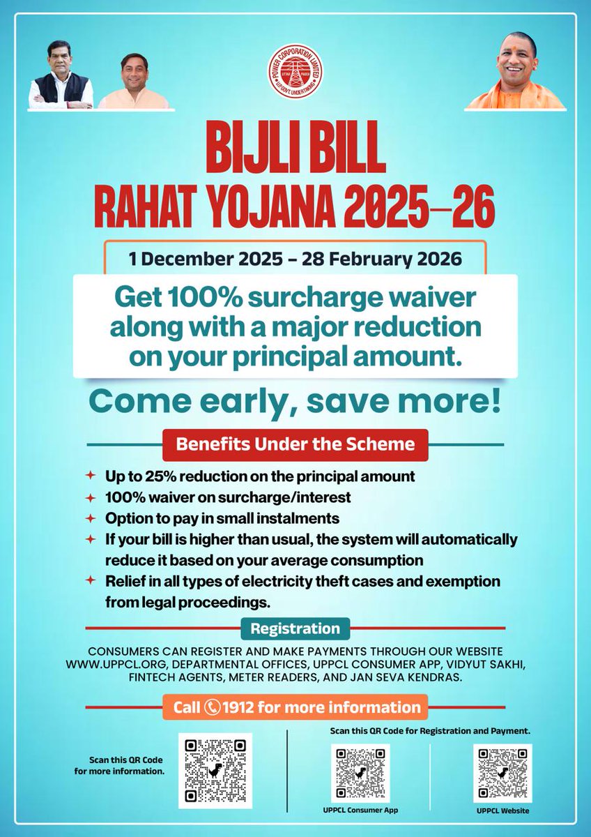 Bijli Bill Rahat Yojana 2025–26 is here! Don’t miss out. Early registrants save the most.

#BijliBillRahatYojna #बिजली_बिल_राहत_योजना
<a href="/CMOfficeUP/">CM Office, GoUP</a>
<a href="/EMofficeUP/">Energy Minister Office UP</a>
<a href="/aksharmaBharat/">A K Sharma</a>
<a href="/mduppcl/">MDUPPCL</a>