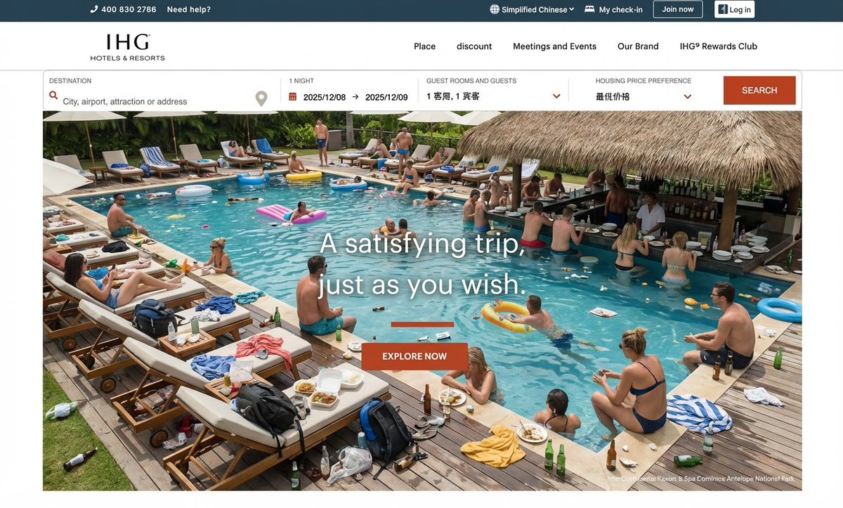 Nano Banana Pro를 사용하는 좋은 방법은 호텔 마케팅 페이지의 마케팅을 해제하는 것입니다.

 호텔이 이렇게 생기지 않을 거라는 걸 알기 때문에