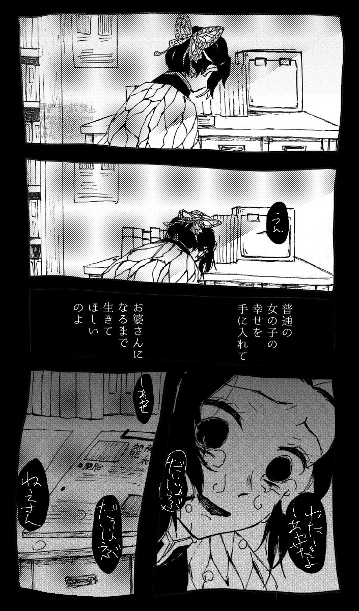 #今年も残りわずかなので今年一番伸びた絵を貼る 