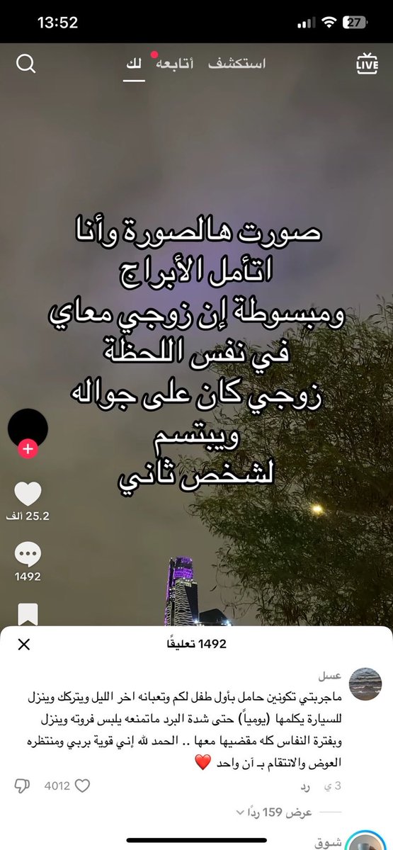 عادل tweet media