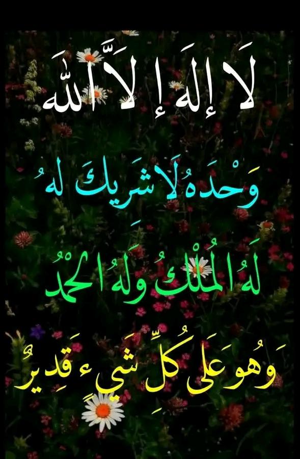 نلقاكم على خير اذا اذن الباري 🙋🏻‍♂️🚶‍♂️🚶‍♂️🚶‍♂️