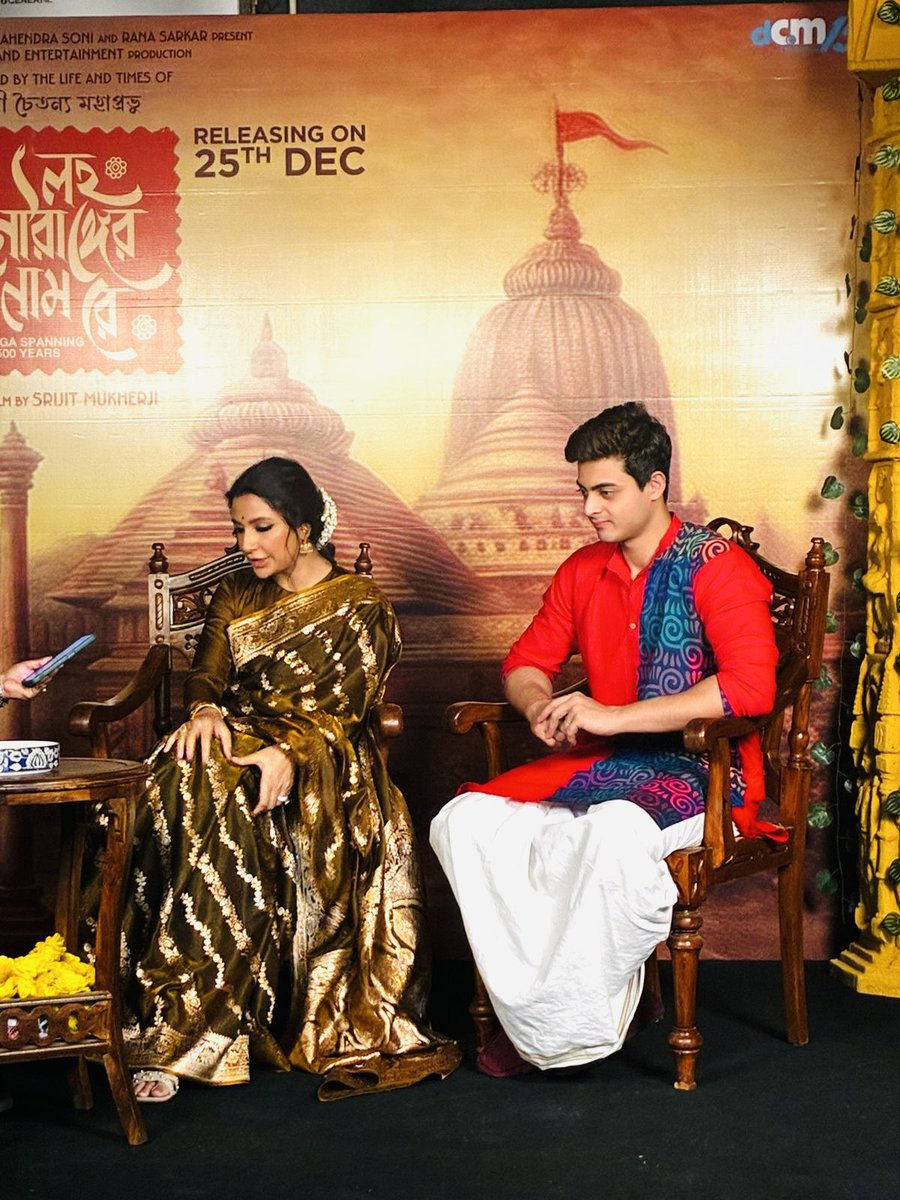 SVFsocial's tweet image. Promotions are in full swing

#ReleasingOn25thDecember #DCM #SVF

@subhashreesotwe #DibyojyotiDutta  #AratrikaMaity @srijitspeaketh