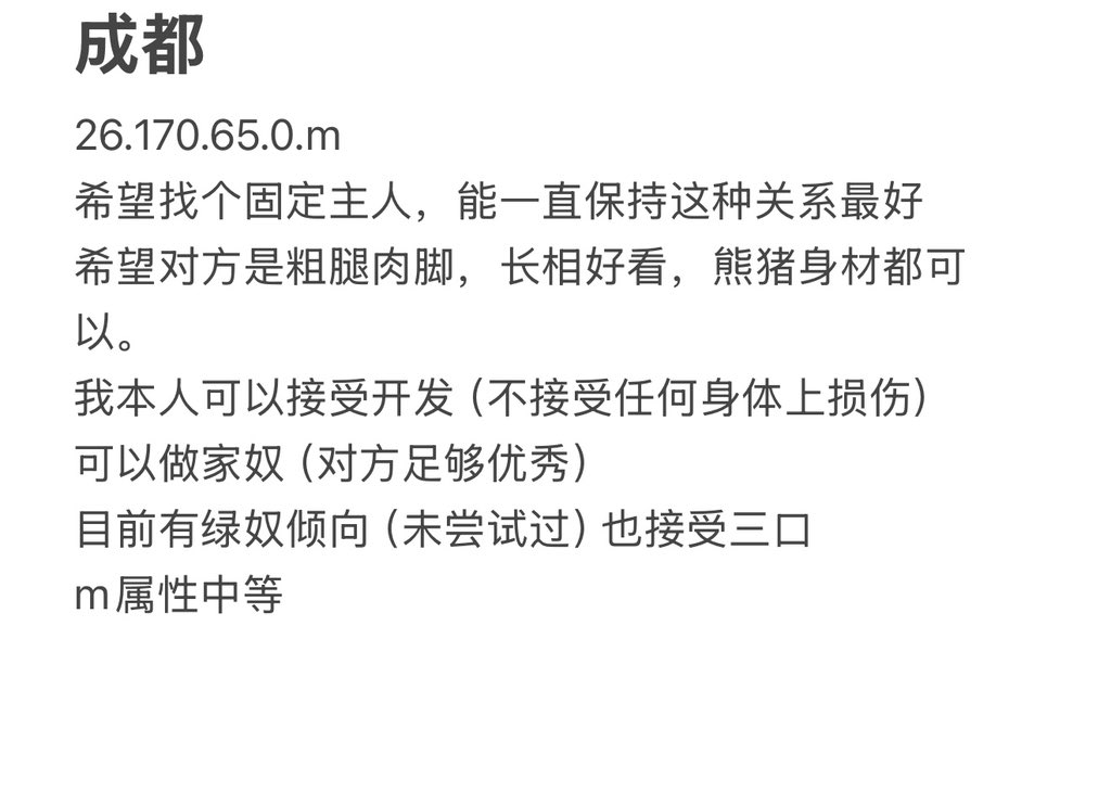 浮生sm tweet media