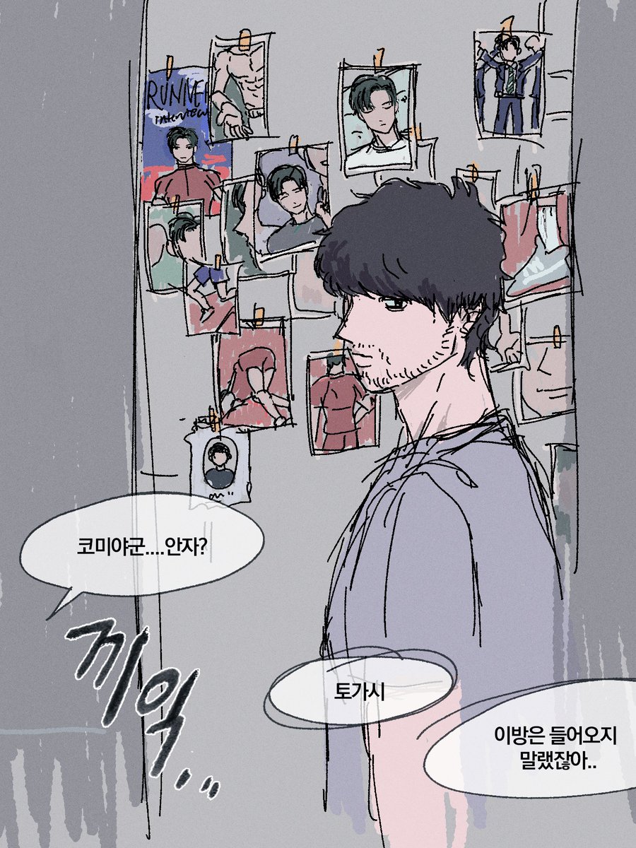 미야토가 宮トガ