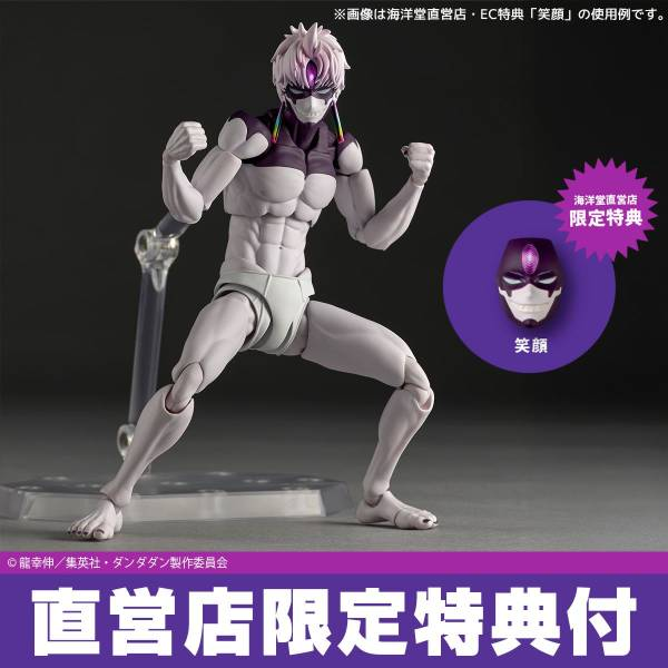 Official Hige Dandism フィギュア 4体セット Amazing Yamaguchi up for preorder at NinNinGame DanDaDan Jiji