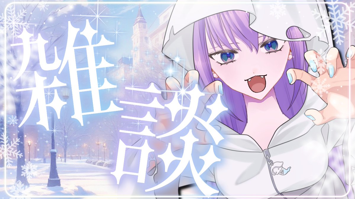 斎昴-Subaru-👻🔯 (@subaruNV) / Posts / X