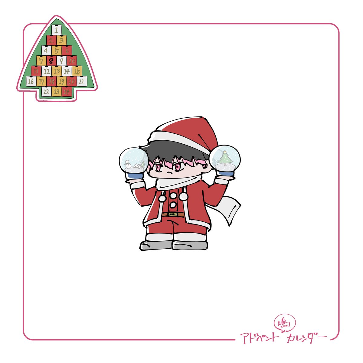 Post by mee［みぃ］ on X: 12.08