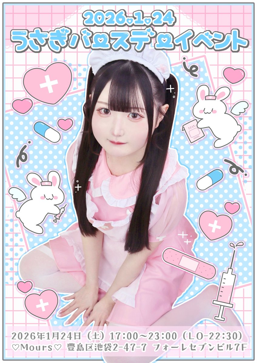 めるる める@2/28BDEV (@mel__026) / Posts / X