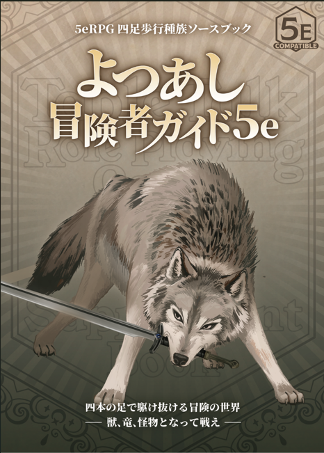 ととと (@e5NK5G0O84Q0sFi) / Posts / X