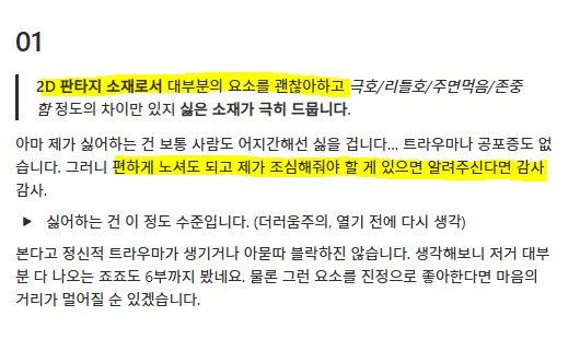 HarmonC_NF_'s tweet photo. 뒤늦지만성향
링크에 있는 건데 보기귀찮으실테니긁어왔어요

알림: 엄청 놓치고 있으니 새끼...놓쳤나?싶으시면 마음이라도 주세요
지인: 지금 한 분 말고는 생면부지의 타인이고 그분 콜리님 아닙니다 그냥제가, 말투가 좀 거리감이 없는 것 같아서... 지인플 의혹 받을까 노파심에...큼 https://t.co/GwcXhjrORQ