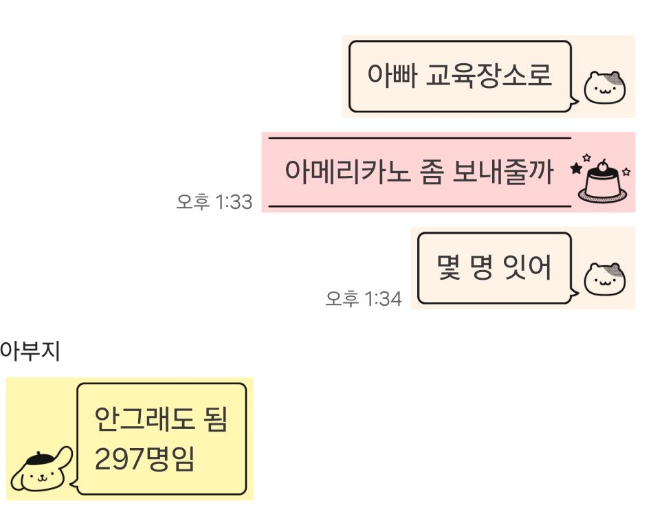 효도 쉽지 않음