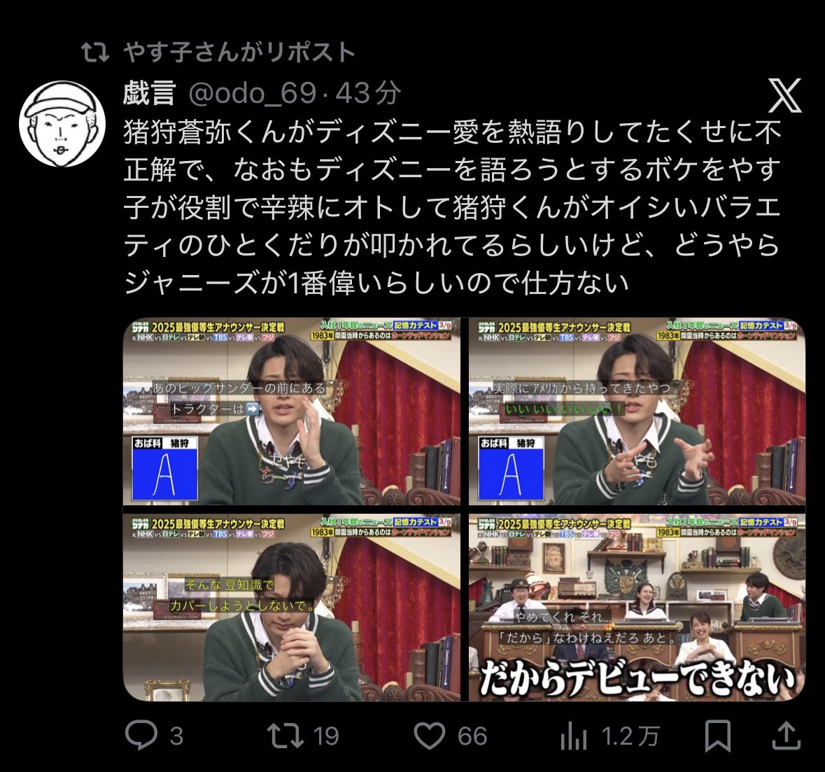 ここ tweet media