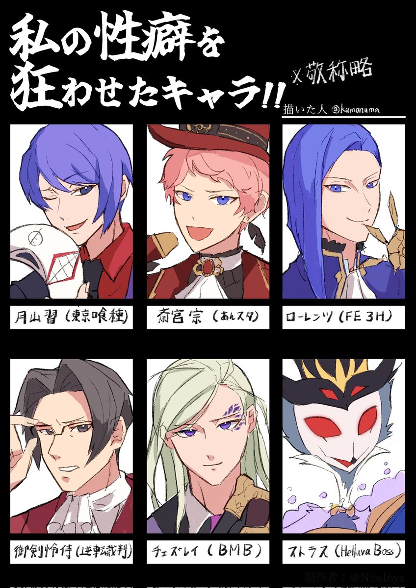 描いてみた！！デカくて高貴で愛情深い男が大好き🫶
※テンプレお借りしました