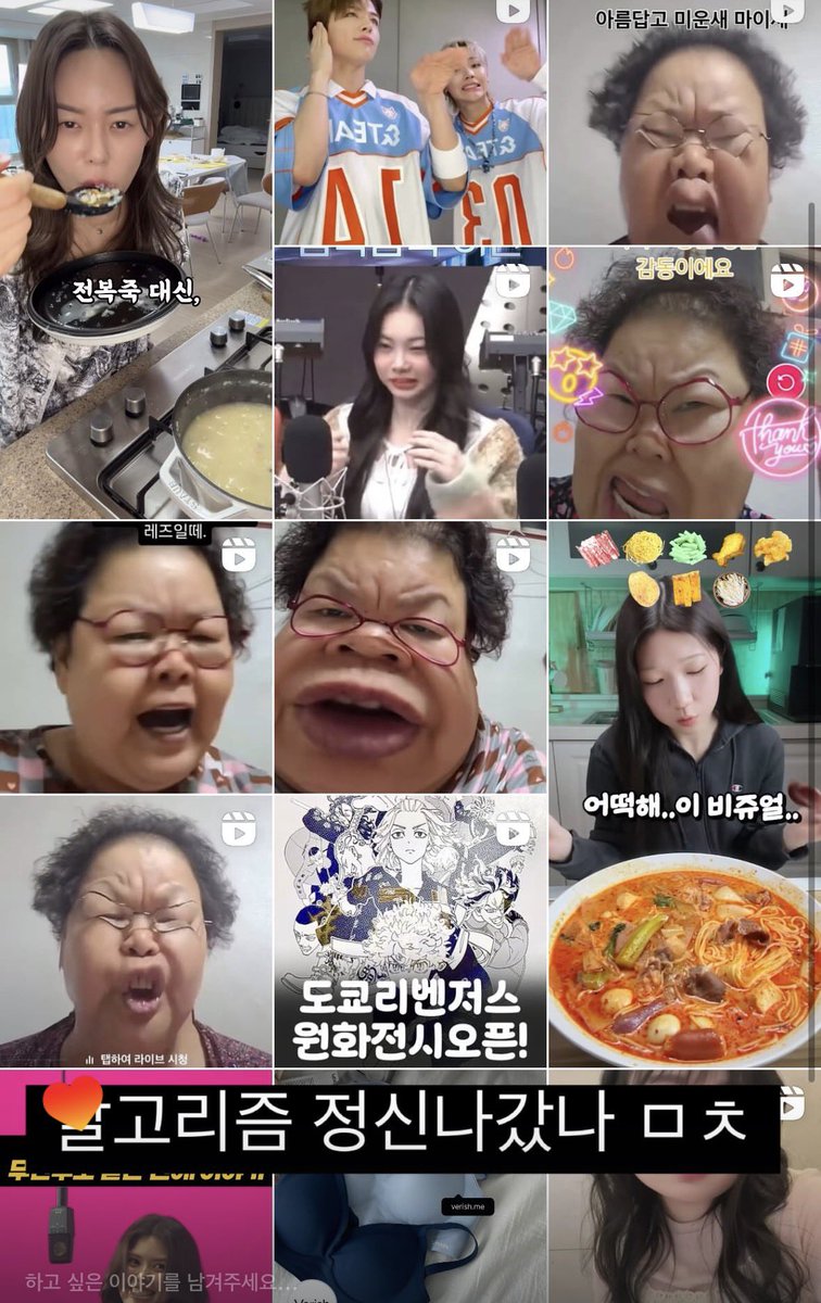 k_00ng's tweet photo. 난 이때 해킹당한줄알앗음 https://t.co/Rt3WSBhTJx