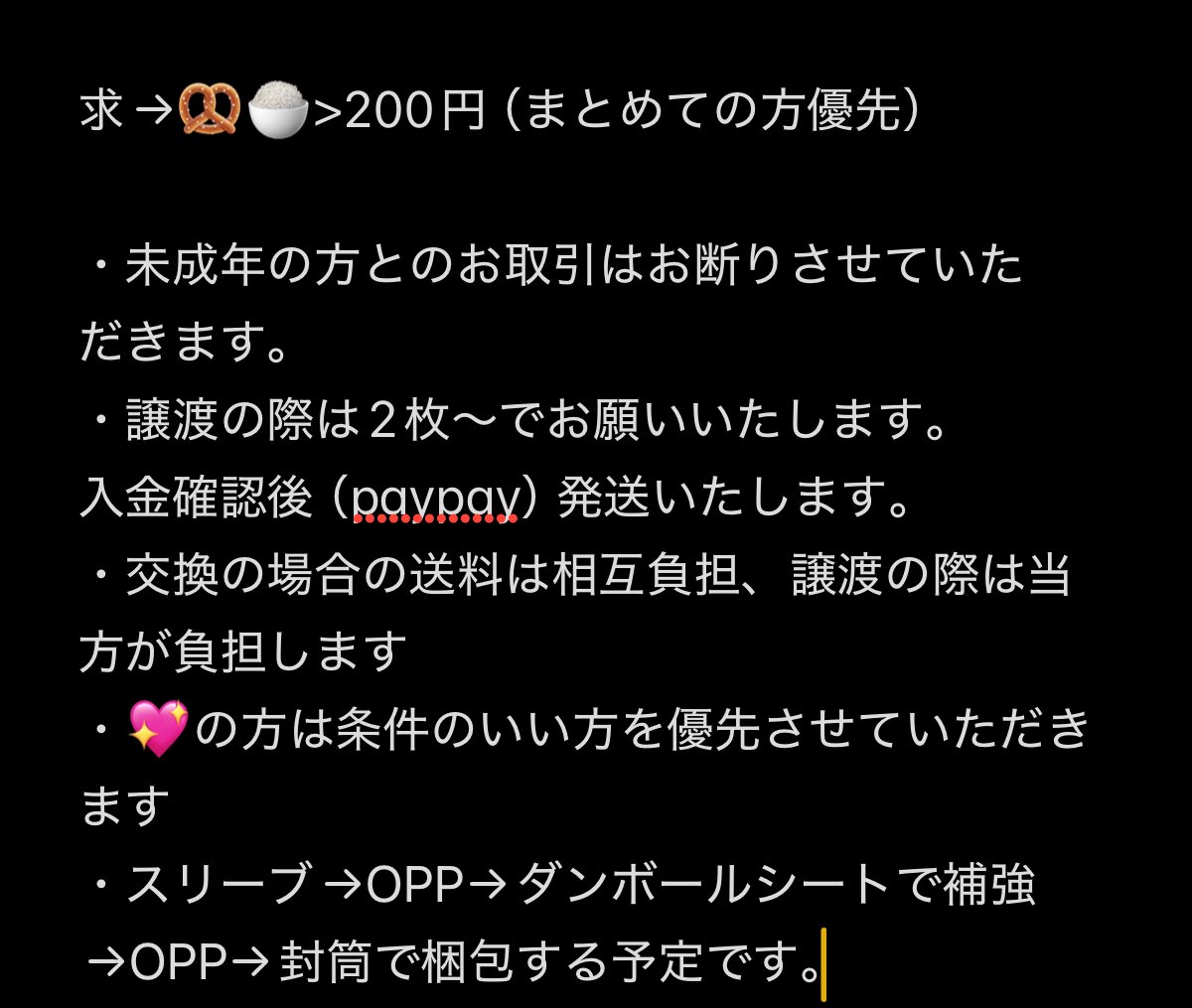 あお tweet media