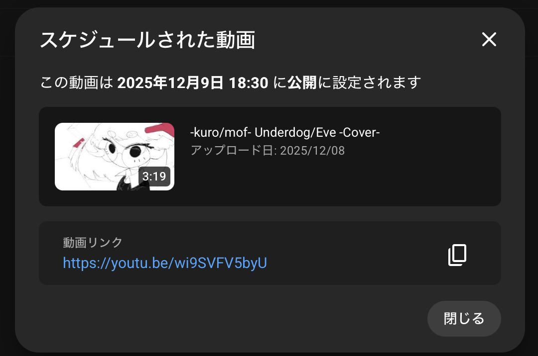 kuro/mof tweet media