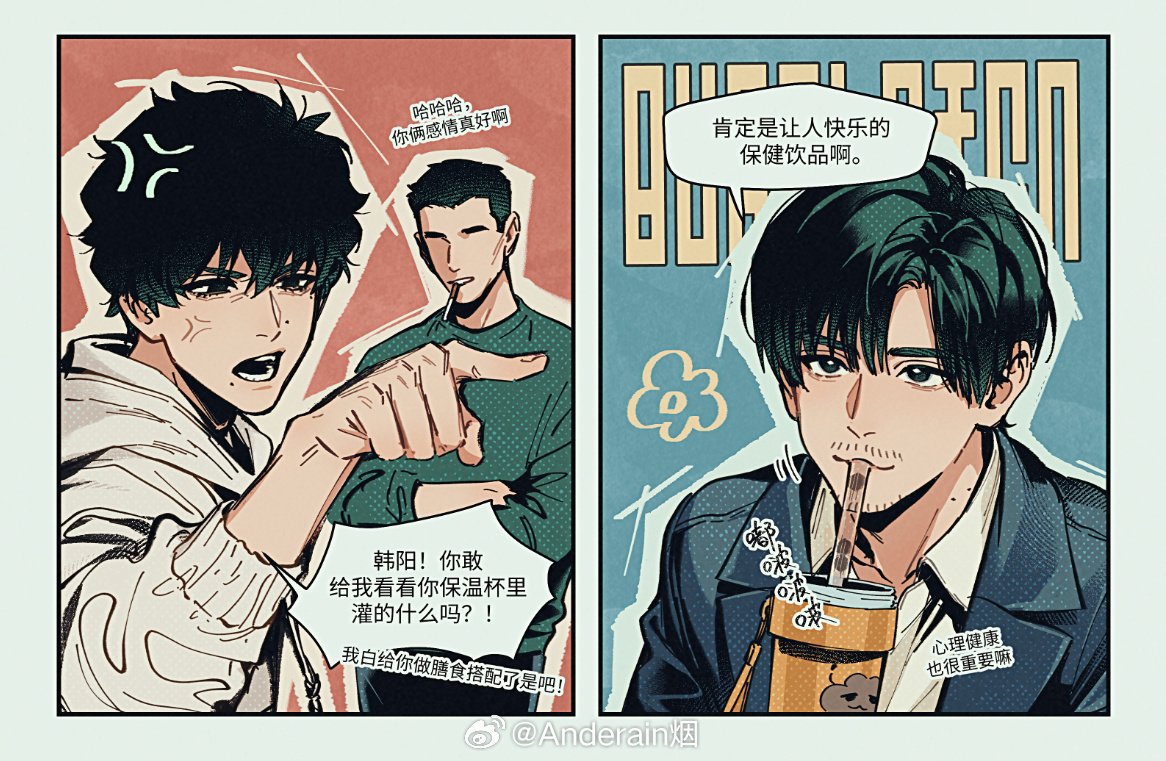 Anderain💫 tweet media