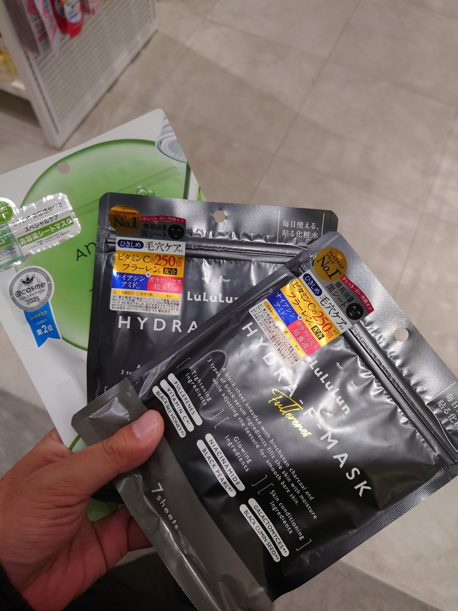 忙しすぎてパックで癒す。
オススメのパック教えてみ😤使うよ😤