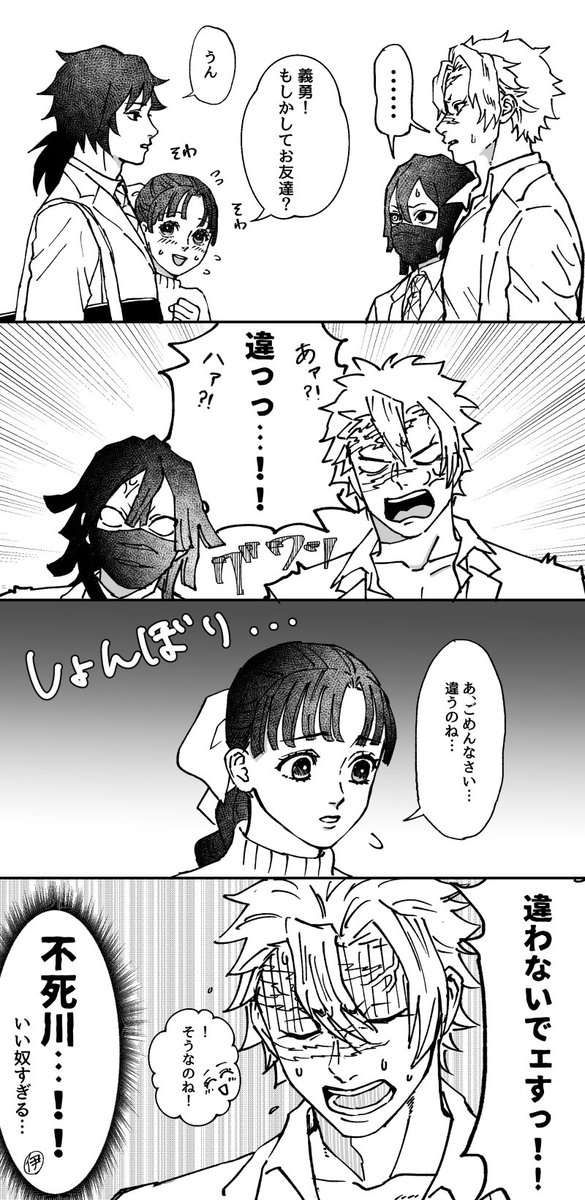 𝕞𝕚🍃 (@Miico0072) / Posts / X