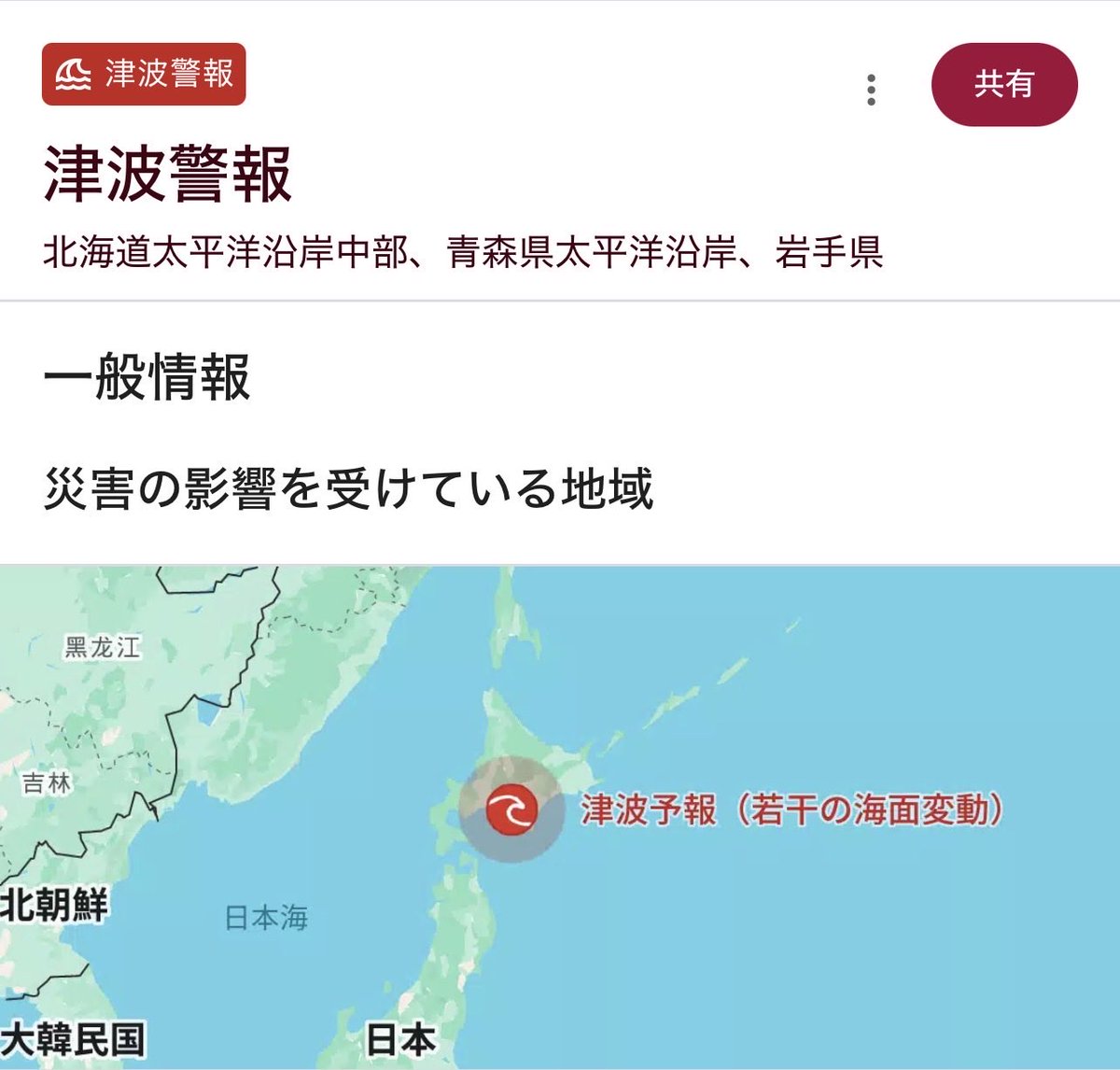 あいにゃん🧸🫐Palmu（Utip所属）専用 (@Palmu_senyou) / Posts / X