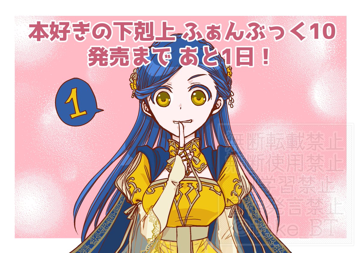 久藤丈 tweet media